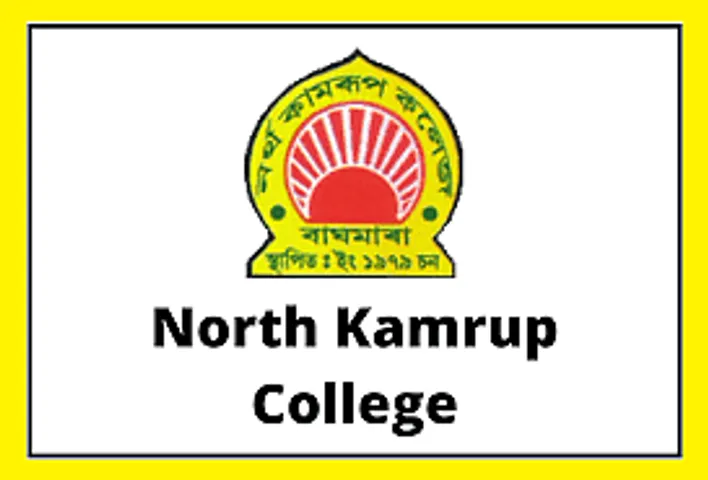 Assam Career: North Kamrup College Recruitment 2024 - Assistant Professor Vacancy